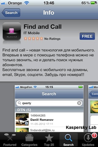 Nowy trojan Find and Call