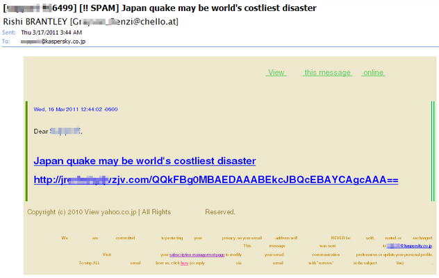 Trzęsienie ziemi w Japonii a spam