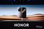 Premiera HONOR Magic V5: ultralekki składany smartfon z mocną baterią i zaawansowaną AI