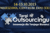 III edycja Targów Outsourcingu za nami