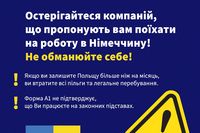 Delegowanie obywateli Ukrainy do Niemiec bez wizy Vander Elst jest nielegalne Delegowanie obywateli Ukrainy do Niemiec bez wizy Vander Elst jest nielegalne