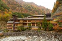 Drewniany hotel u podnóży gór Akaishi 