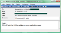 Przykłady wiadomości e-mail wykorzystujące Mistrzostwa Świata
