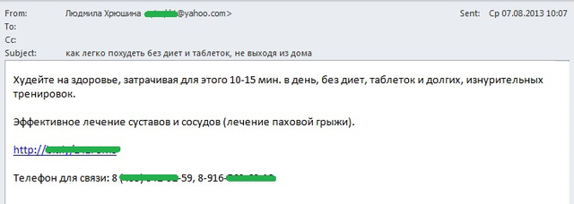 Spam w VIII 2013 r.