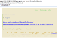 Trzęsienie ziemi w Japonii a spam