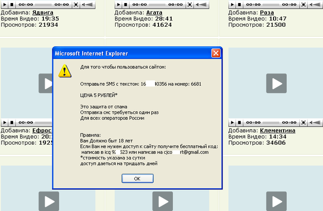 Kaspersky Lab: szkodliwe programy X 2010