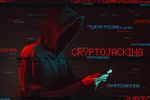 Raport McAfee Labs VI 2018: cryptojacking na fali