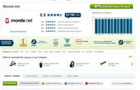 Przykład profilu sklepu, który w Opineo.pl gromadzi opinie konsumenckie od 2006 roku